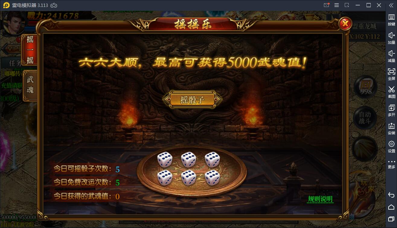 白日门传奇手游【嘟嘟传奇】2021整理Win一键即玩服务端+GM后台【站长亲测】 白日门传奇手游【嘟嘟传奇】2021整理Win一键即玩服务端+GM后台【站长亲测】