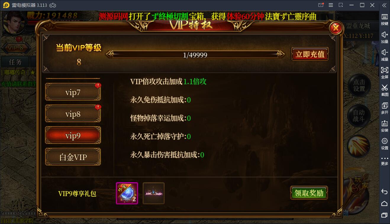 白日门传奇手游【嘟嘟传奇】2021整理Win一键即玩服务端+GM后台【站长亲测】 白日门传奇手游【嘟嘟传奇】2021整理Win一键即玩服务端+GM后台【站长亲测】