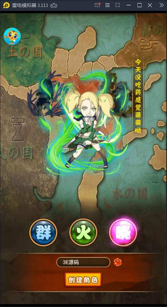 卡牌手游【忍者百分百】9月整理Linux手工服务端+GM后台+安卓苹果 卡牌手游【忍者百分百】9月整理Linux手工服务端+GM后台+安卓苹果