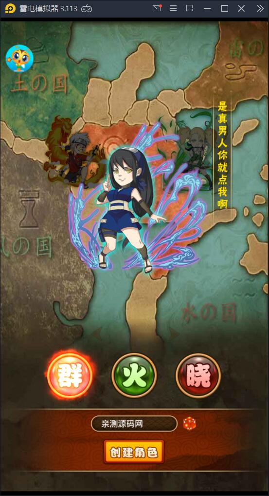 卡牌手游【忍者百分百】9月整理Linux手工服务端+GM后台+安卓苹果 卡牌手游【忍者百分百】9月整理Linux手工服务端+GM后台+安卓苹果