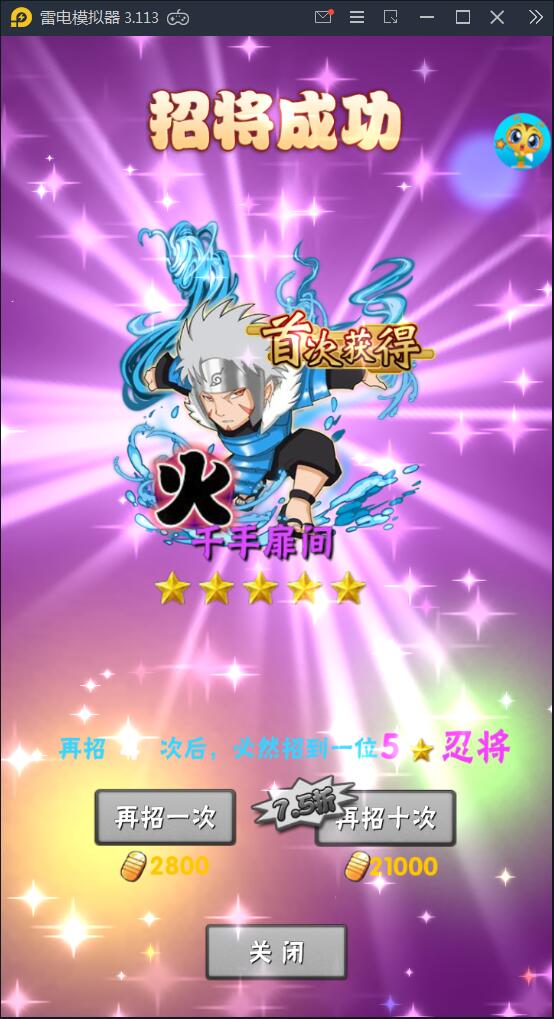 卡牌手游【忍者百分百】9月整理Linux手工服务端+GM后台+安卓苹果 卡牌手游【忍者百分百】9月整理Linux手工服务端+GM后台+安卓苹果