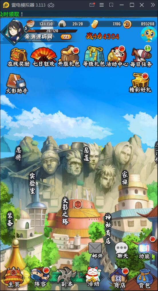 卡牌手游【忍者百分百】9月整理Linux手工服务端+GM后台+安卓苹果 卡牌手游【忍者百分百】9月整理Linux手工服务端+GM后台+安卓苹果