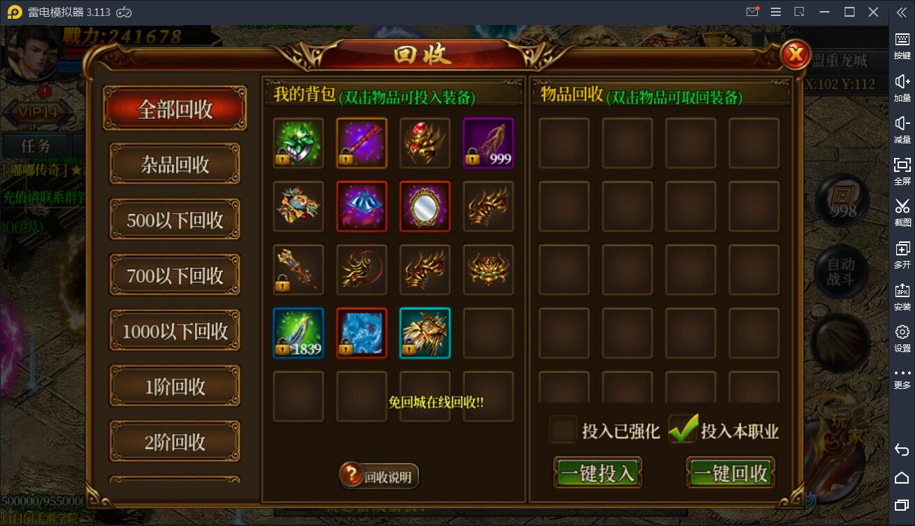 白日门传奇手游【嘟嘟传奇】2021整理Win一键即玩服务端+GM后台【站长亲测】 白日门传奇手游【嘟嘟传奇】2021整理Win一键即玩服务端+GM后台【站长亲测】