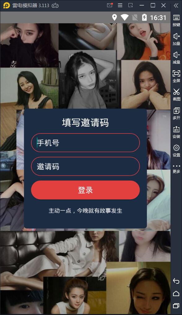 APP录获取短信+通讯录网站源码【站长亲测】 APP录获取短信+通讯录网站源码【站长亲测】