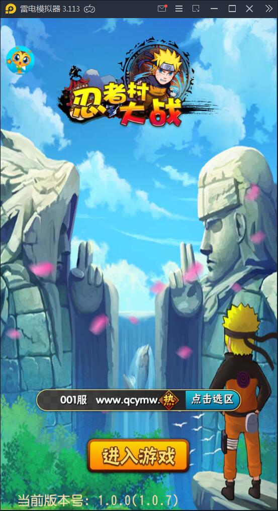 卡牌手游【忍者百分百】9月整理Linux手工服务端+GM后台+安卓苹果 卡牌手游【忍者百分百】9月整理Linux手工服务端+GM后台+安卓苹果