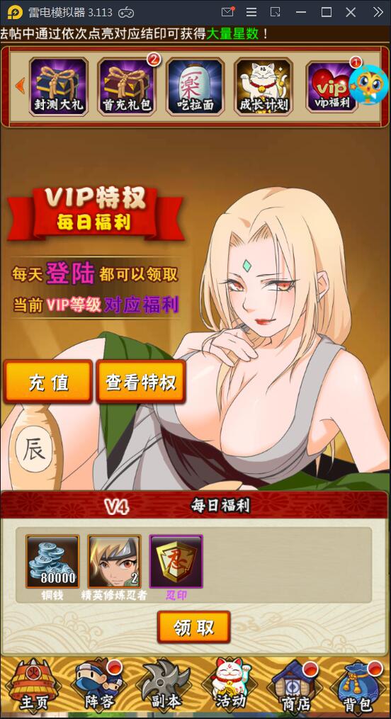 卡牌手游【忍者百分百】9月整理Linux手工服务端+GM后台+安卓苹果 卡牌手游【忍者百分百】9月整理Linux手工服务端+GM后台+安卓苹果