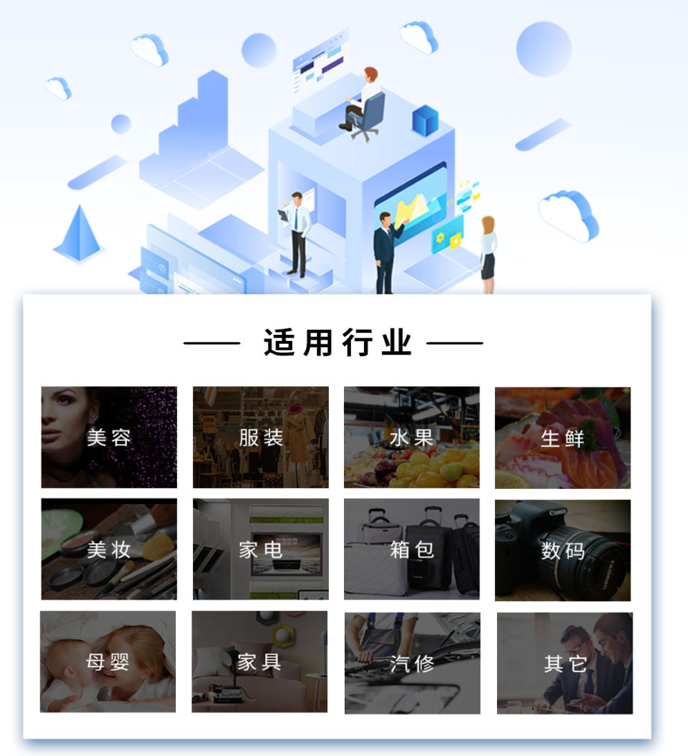 芸众商城社交电商系统V2.2.64