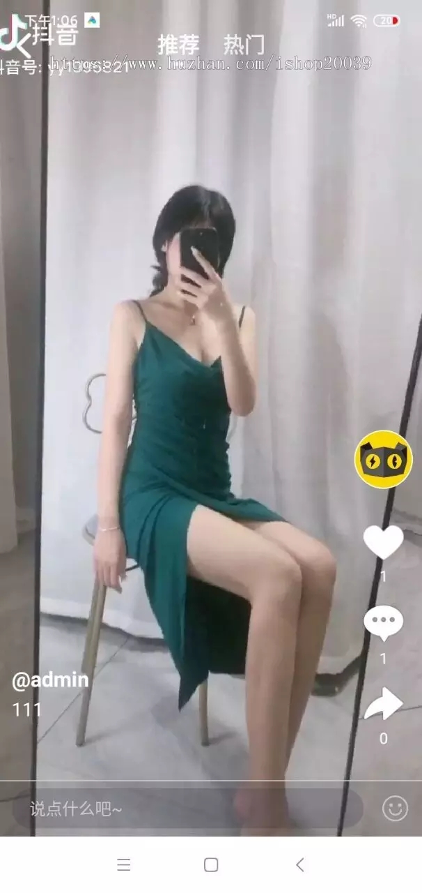 【无限制完美运营版】2021瀚洋直播v2.2.69直播+抖音短视频+直播带货+朋友圈动态+远程礼物+全场飘屏 【无限制完美运营版】2021瀚洋直播v2.2.69直播+抖音短视频+直播带货+朋友圈动态+远程礼物+全场飘屏