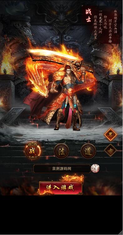 三网H5游戏【养鲲屠龙H5】10月整理WIN手工服务端+GM授权后台【站长亲测】 三网H5游戏【养鲲屠龙H5】10月整理WIN手工服务端+GM授权后台【站长亲测】