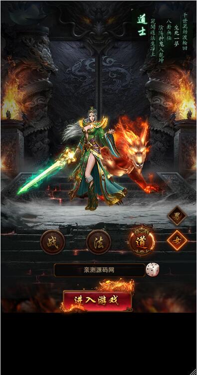 三网H5游戏【养鲲屠龙H5】10月整理WIN手工服务端+GM授权后台【站长亲测】 三网H5游戏【养鲲屠龙H5】10月整理WIN手工服务端+GM授权后台【站长亲测】