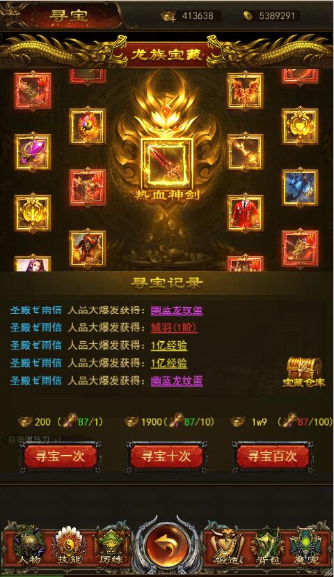 三网H5游戏【养鲲屠龙H5】10月整理WIN手工服务端+GM授权后台【站长亲测】 三网H5游戏【养鲲屠龙H5】10月整理WIN手工服务端+GM授权后台【站长亲测】