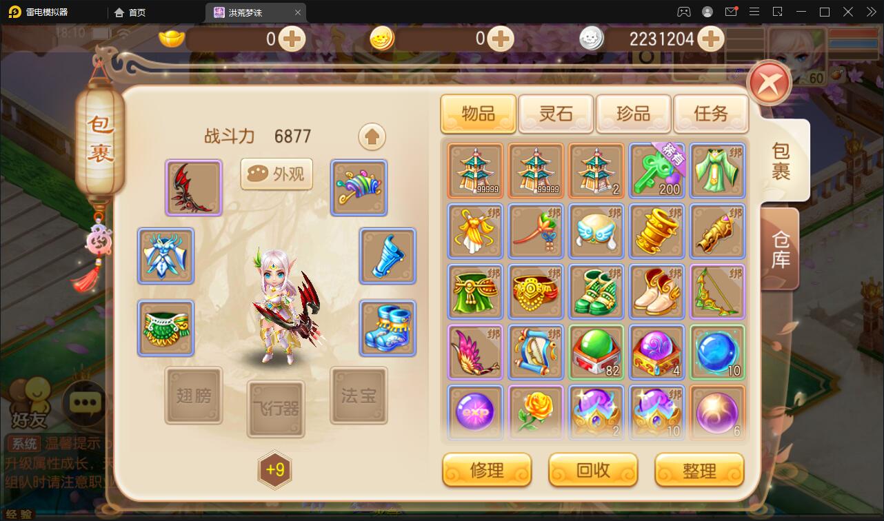 回合手游【梦幻诛仙13职业洪荒梦诛】最新整理Linux手工端+本地注册验证+GM后台【站长亲测】 回合手游【梦幻诛仙13职业洪荒梦诛】最新整理Linux手工端+本地注册验证+GM后台【站长亲测】