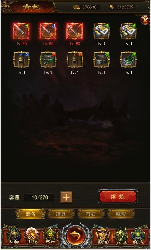 三网H5游戏【养鲲屠龙H5】10月整理WIN手工服务端+GM授权后台【站长亲测】 三网H5游戏【养鲲屠龙H5】10月整理WIN手工服务端+GM授权后台【站长亲测】