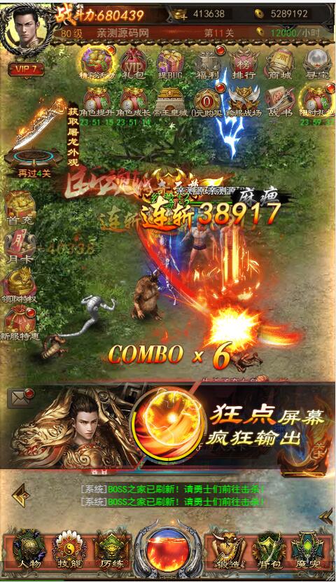 三网H5游戏【养鲲屠龙H5】10月整理WIN手工服务端+GM授权后台【站长亲测】 三网H5游戏【养鲲屠龙H5】10月整理WIN手工服务端+GM授权后台【站长亲测】