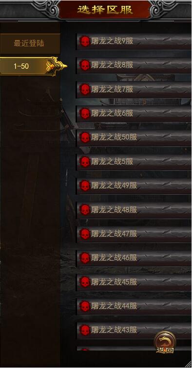 三网H5游戏【养鲲屠龙H5】10月整理WIN手工服务端+GM授权后台【站长亲测】 三网H5游戏【养鲲屠龙H5】10月整理WIN手工服务端+GM授权后台【站长亲测】