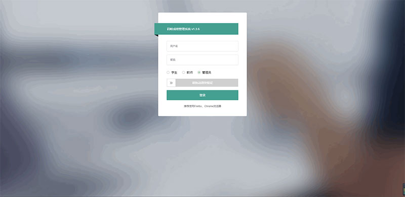 ThinkPHP6内核学生成绩管理系统源码 ThinkPHP6内核学生成绩管理系统源码