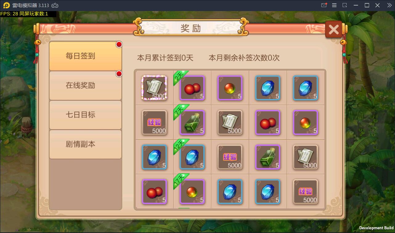 Q版回合怀旧手游【天书奇谈】2021整理Linux手工端+安卓客户端【站长亲测】 Q版回合怀旧手游【天书奇谈】2021整理Linux手工端+安卓客户端【站长亲测】