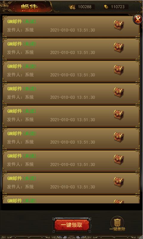 三网H5游戏【养鲲屠龙H5】10月整理WIN手工服务端+GM授权后台【站长亲测】 三网H5游戏【养鲲屠龙H5】10月整理WIN手工服务端+GM授权后台【站长亲测】