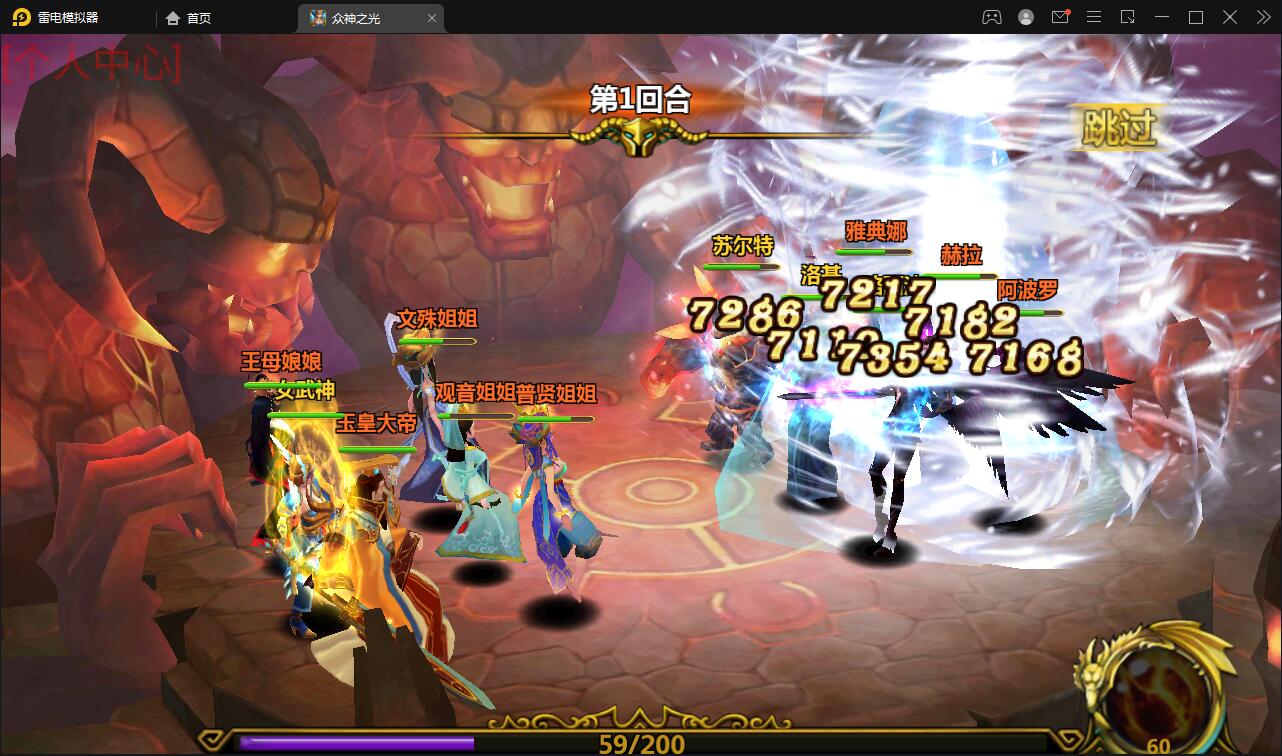 回合手游【众神之光之诸神之怒】2021整理win一键即玩服务端+运营后台【站长亲测】 回合手游【众神之光之诸神之怒】2021整理win一键即玩服务端+运营后台【站长亲测】