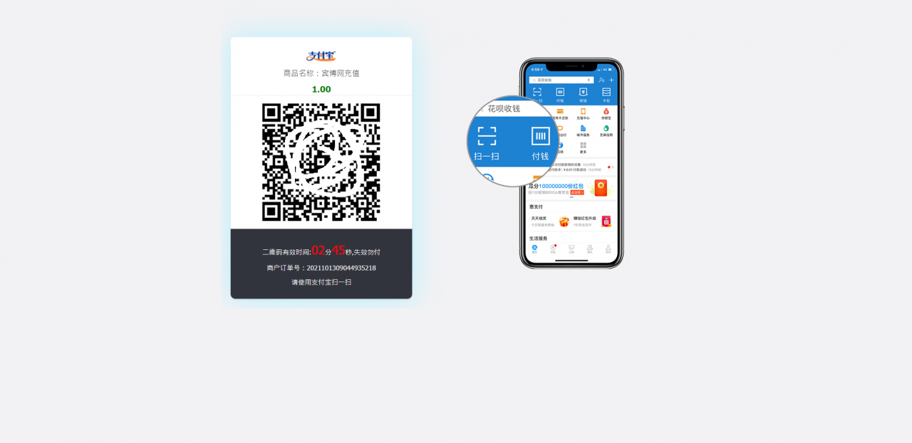 全新thinkphp开发码支付系统/三网免挂/微信金额免输入/源支付2.2/打造更专业的聚合免签支付系统 全新thinkphp开发码支付系统/三网免挂/微信金额免输入/源支付2.2/打造更专业的聚合免签支付系统
