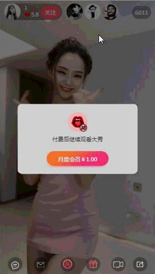 运营级大秀/打赏/带支付程序源码 视频教程
