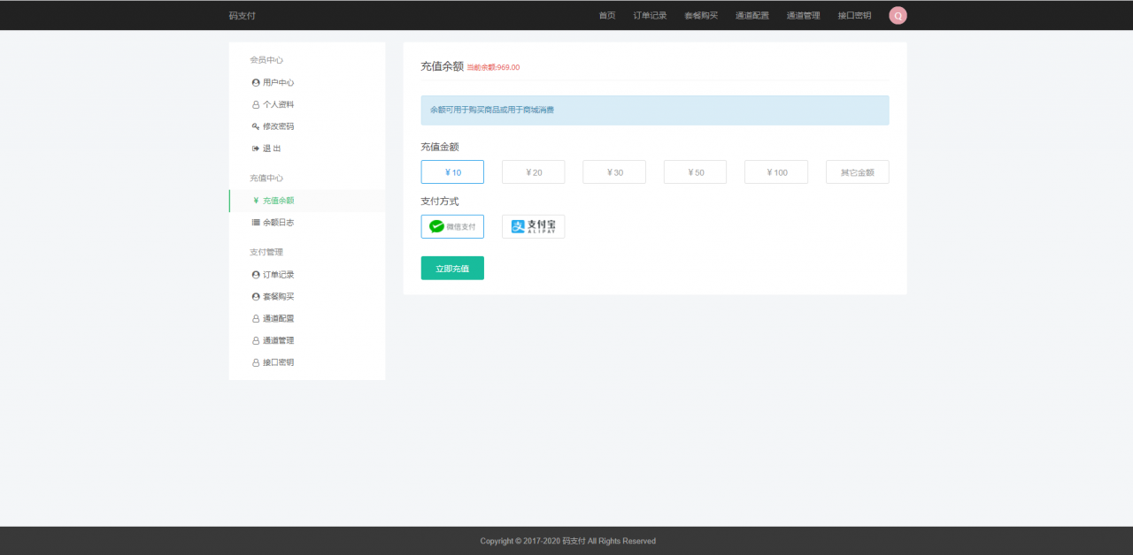 全新thinkphp开发码支付系统/三网免挂/微信金额免输入/源支付2.2/打造更专业的聚合免签支付系统 全新thinkphp开发码支付系统/三网免挂/微信金额免输入/源支付2.2/打造更专业的聚合免签支付系统