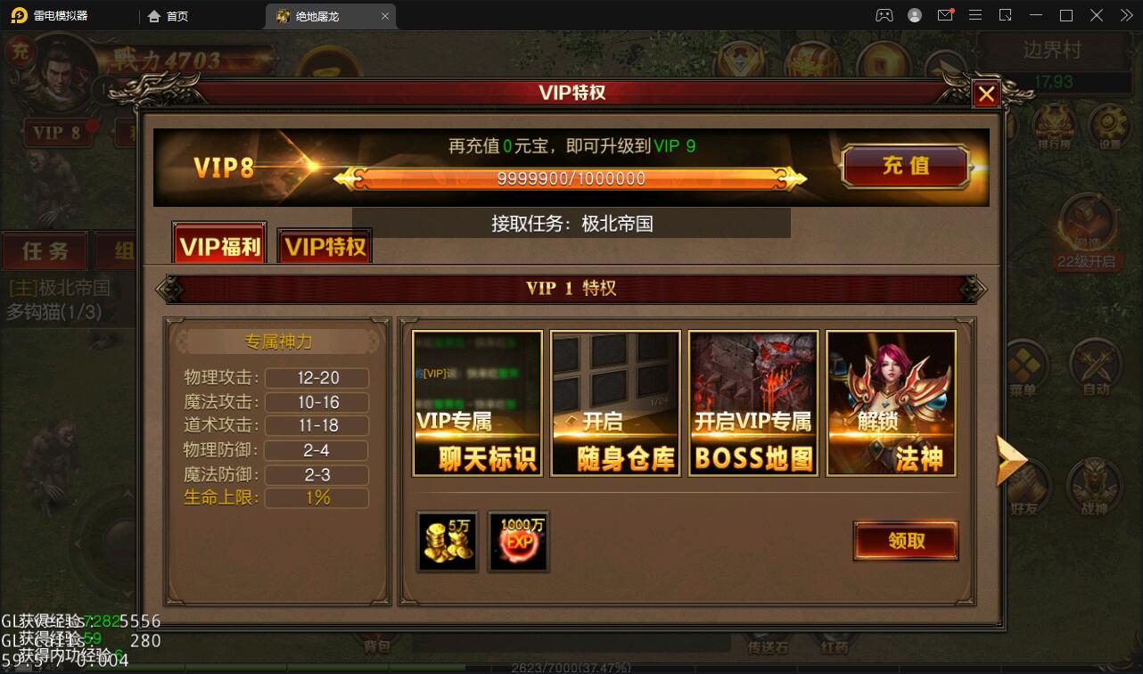 复古传奇手游【绝地屠龙】2021整理Win一键即玩服务端+GM授权后台【站长亲测】 复古传奇手游【绝地屠龙】2021整理Win一键即玩服务端+GM授权后台【站长亲测】