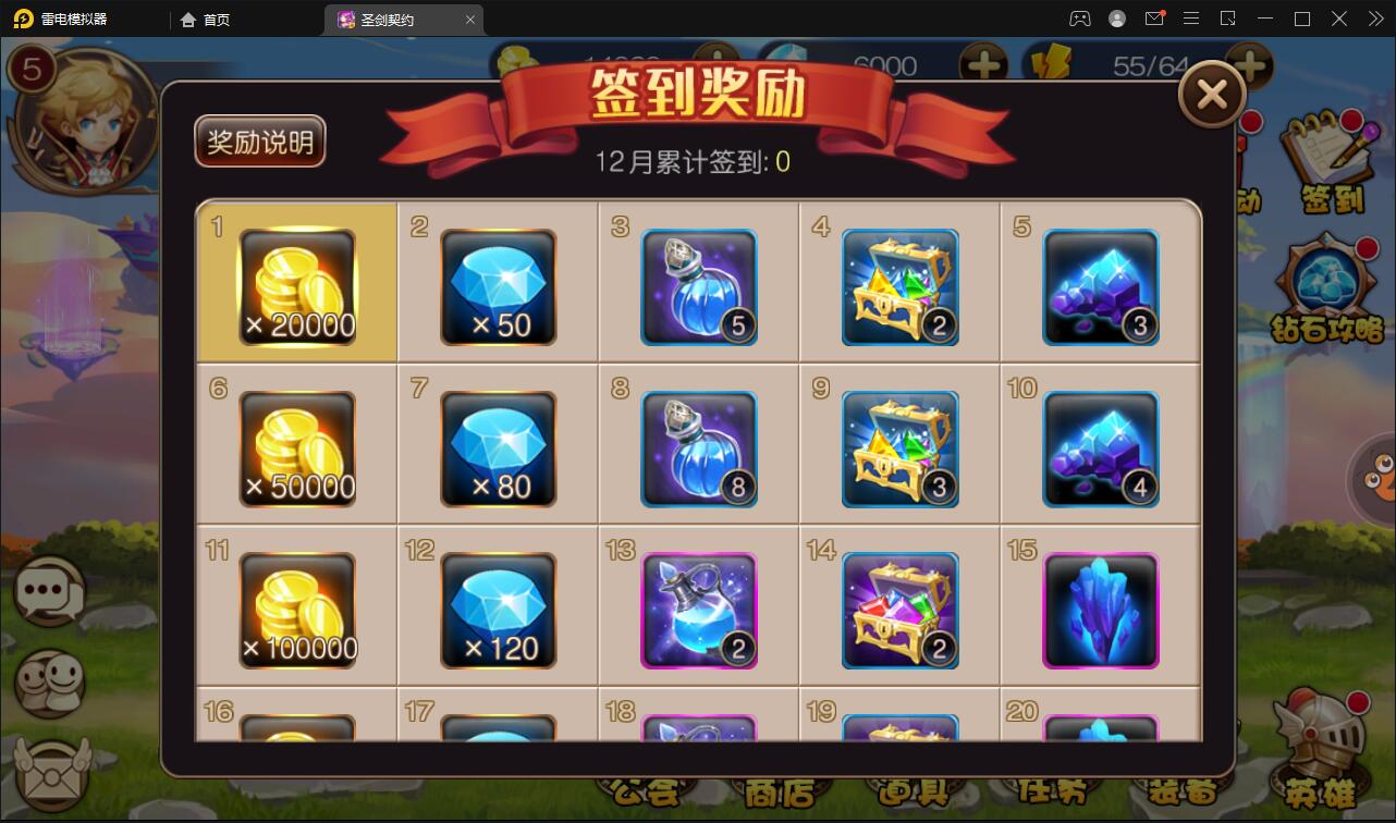 MOBA卡牌手游【圣剑契约】最新整理Win一键服务端+GM工具【站长亲测】 MOBA卡牌手游【圣剑契约】最新整理Win一键服务端+GM工具【站长亲测】