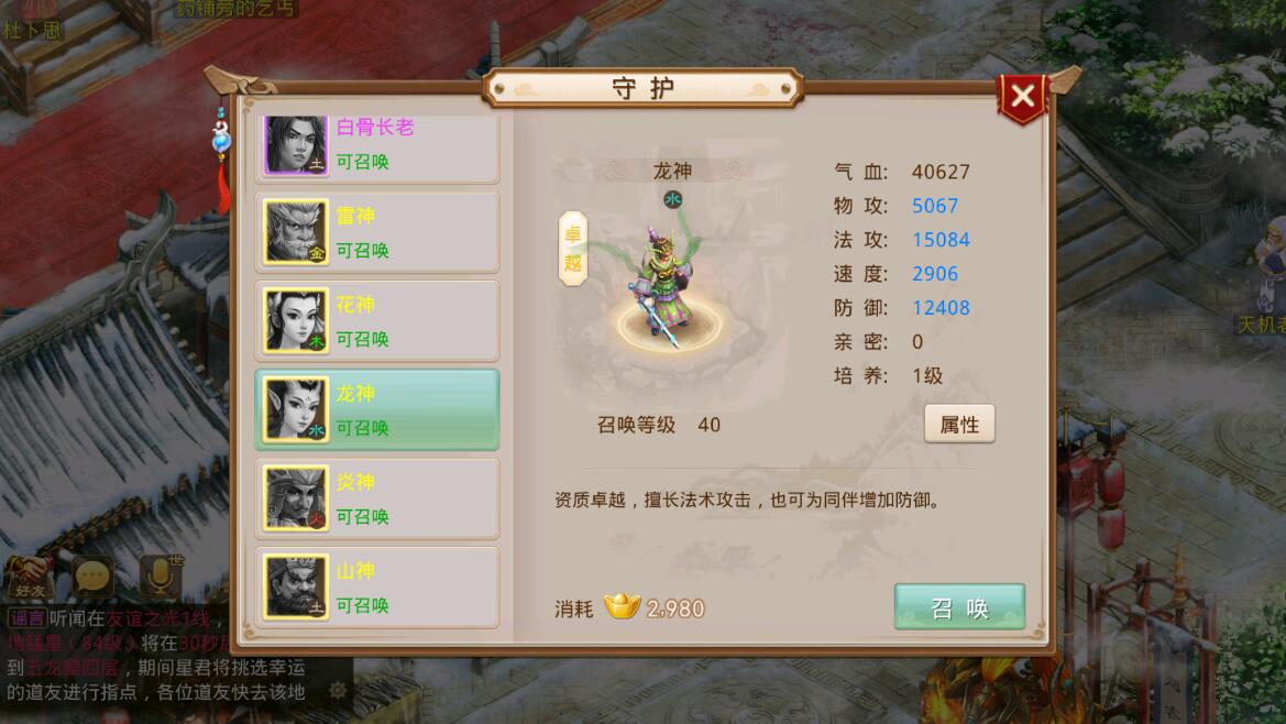 回合问道手游【超神6.5】12月整理Win手工服务端+全套工具【站长亲测】 回合问道手游【超神6.5】12月整理Win手工服务端+全套工具【站长亲测】