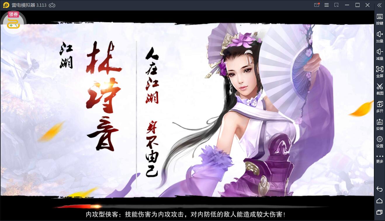 飞刀无双【小李飞刀】WIN一键服务端+GM后台【站长亲测】 飞刀无双【小李飞刀】WIN一键服务端+GM后台【站长亲测】