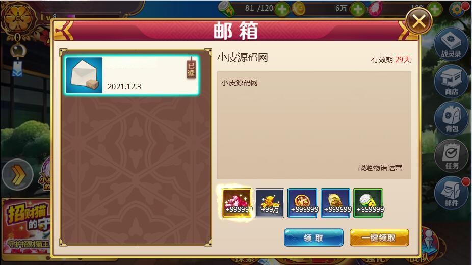 次元H5游戏【战姬物语H5】2021整理Linux手工服务端+GM后台 次元H5游戏【战姬物语H5】2021整理Linux手工服务端+GM后台