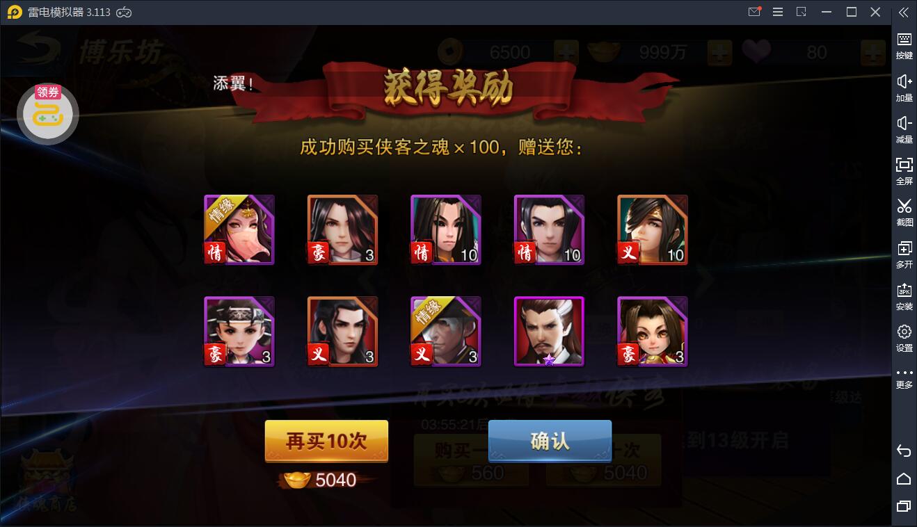 飞刀无双【小李飞刀】WIN一键服务端+GM后台【站长亲测】 飞刀无双【小李飞刀】WIN一键服务端+GM后台【站长亲测】