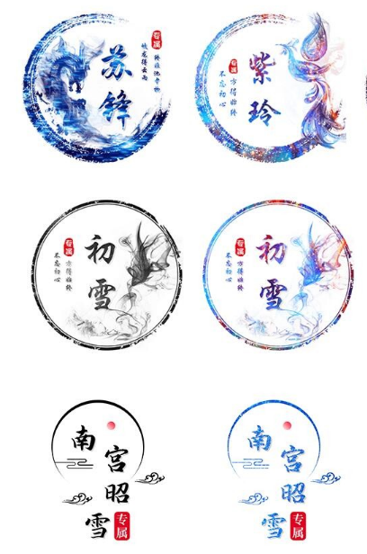 古风姓氏头像在线制作小程序源码