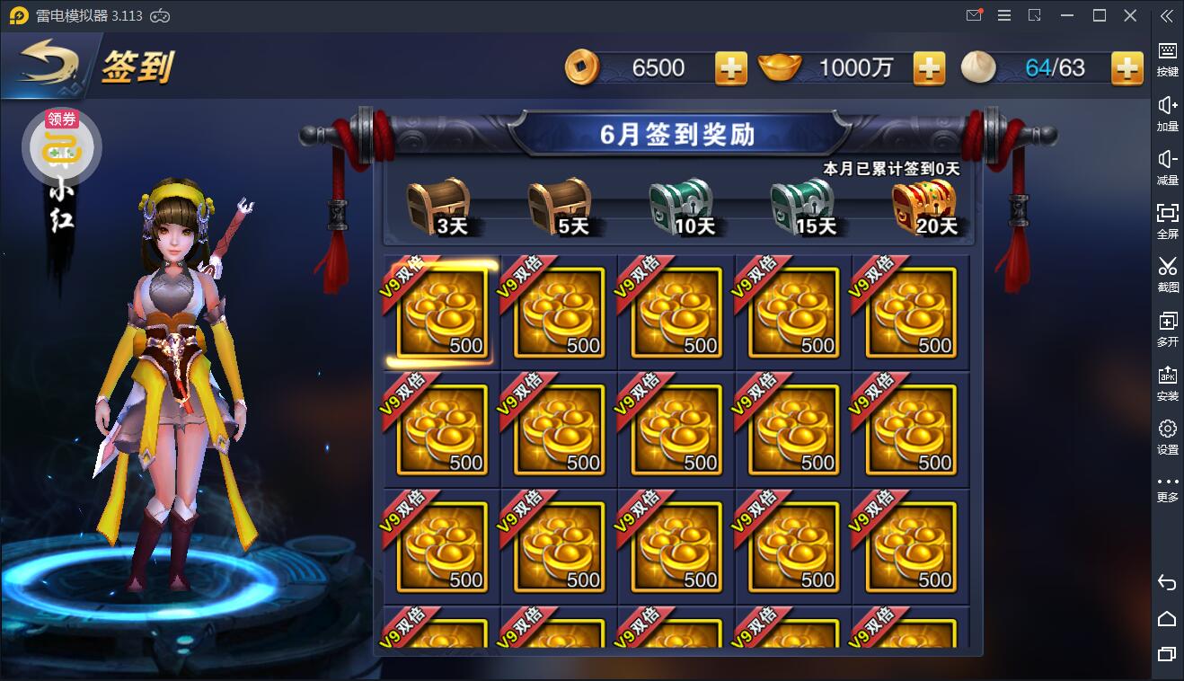 飞刀无双【小李飞刀】WIN一键服务端+GM后台【站长亲测】 飞刀无双【小李飞刀】WIN一键服务端+GM后台【站长亲测】