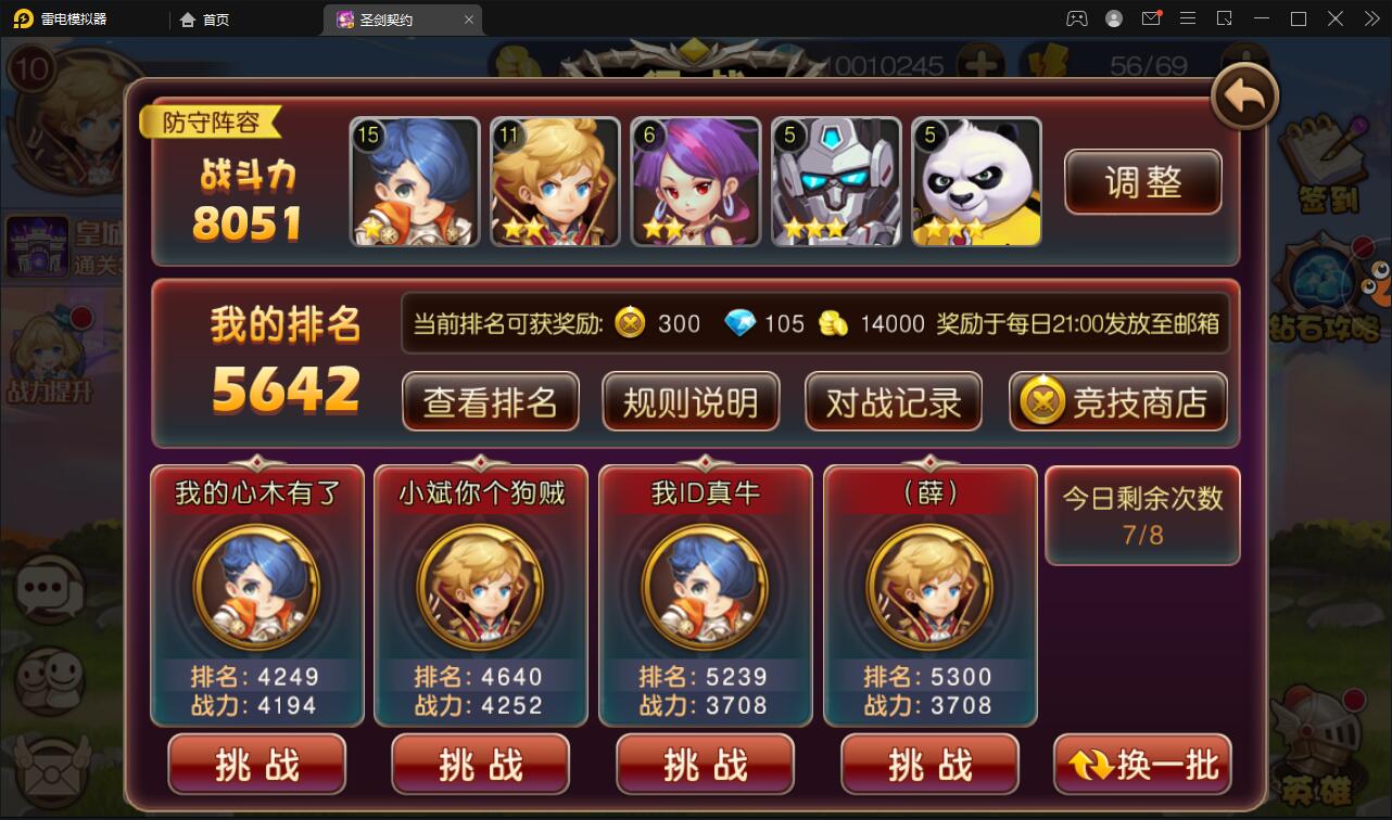 MOBA卡牌手游【圣剑契约】最新整理Win一键服务端+GM工具【站长亲测】 MOBA卡牌手游【圣剑契约】最新整理Win一键服务端+GM工具【站长亲测】