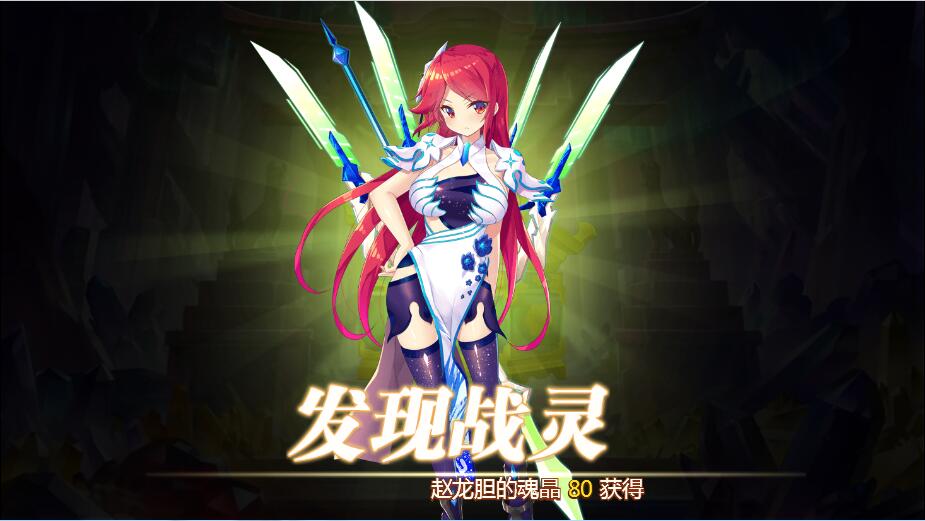 次元H5游戏【战姬物语H5】2021整理Linux手工服务端+GM后台 次元H5游戏【战姬物语H5】2021整理Linux手工服务端+GM后台