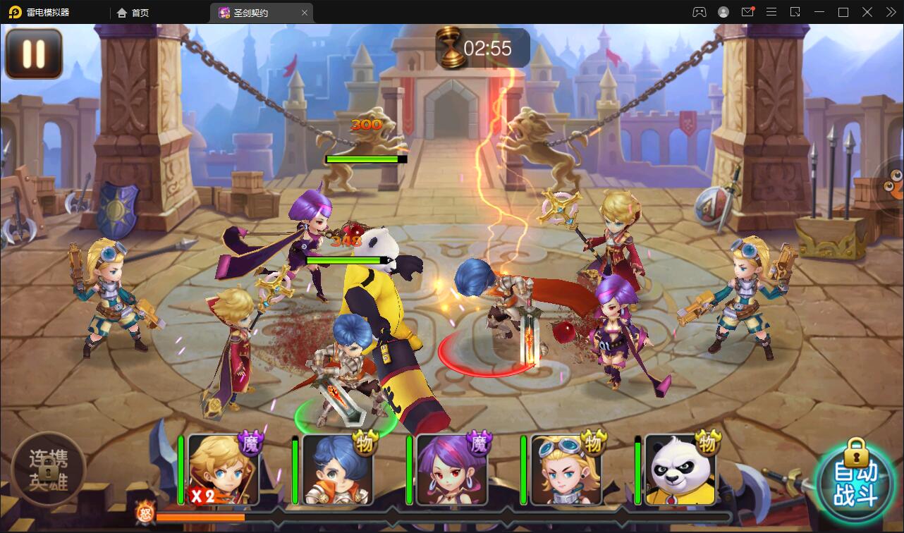 MOBA卡牌手游【圣剑契约】最新整理Win一键服务端+GM工具【站长亲测】 MOBA卡牌手游【圣剑契约】最新整理Win一键服务端+GM工具【站长亲测】