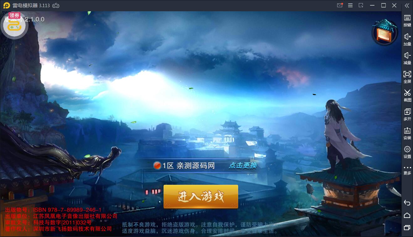 飞刀无双【小李飞刀】WIN一键服务端+GM后台【站长亲测】 飞刀无双【小李飞刀】WIN一键服务端+GM后台【站长亲测】