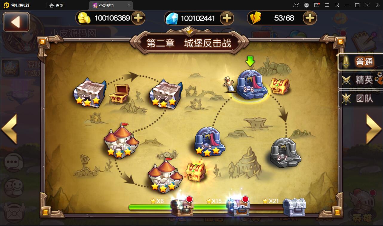 MOBA卡牌手游【圣剑契约】最新整理Win一键服务端+GM工具【站长亲测】 MOBA卡牌手游【圣剑契约】最新整理Win一键服务端+GM工具【站长亲测】