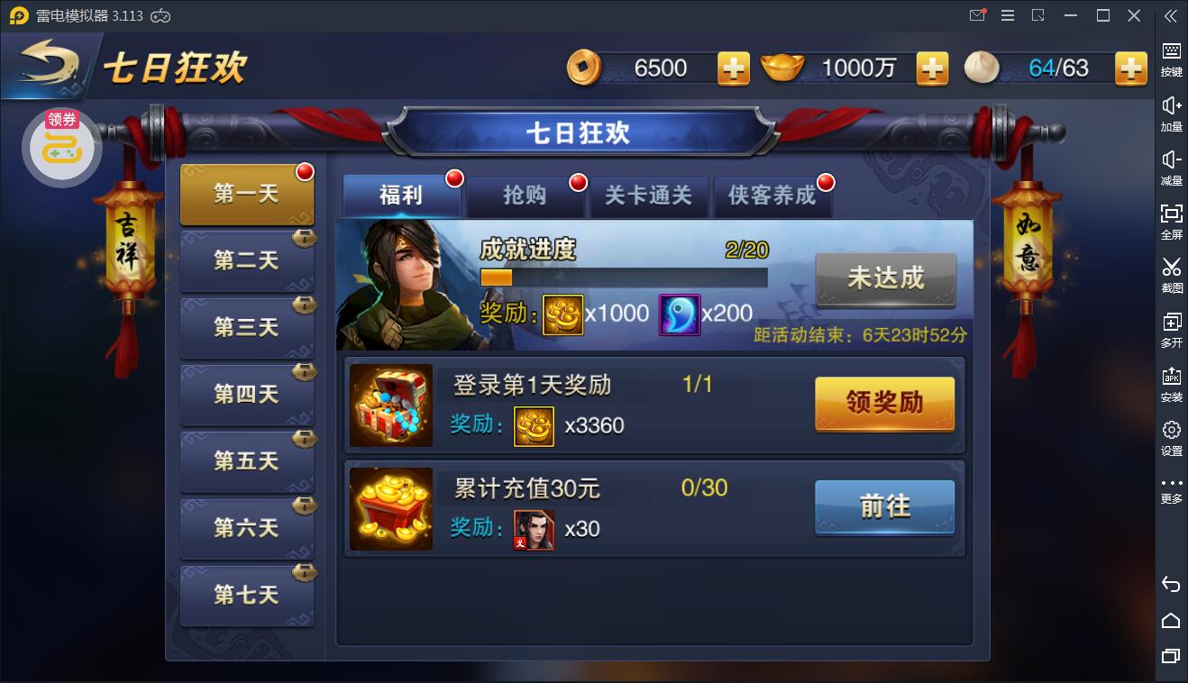 飞刀无双【小李飞刀】WIN一键服务端+GM后台【站长亲测】 飞刀无双【小李飞刀】WIN一键服务端+GM后台【站长亲测】