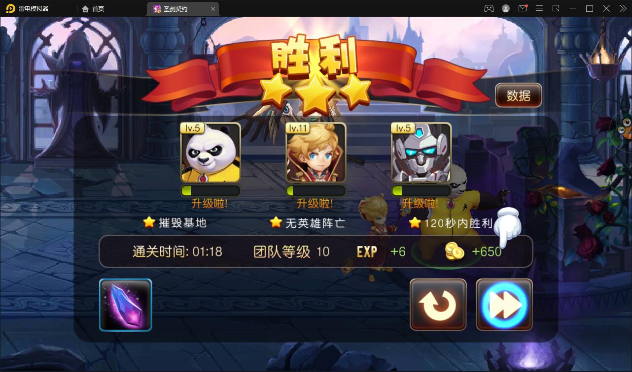 MOBA卡牌手游【圣剑契约】最新整理Win一键服务端+GM工具【站长亲测】 MOBA卡牌手游【圣剑契约】最新整理Win一键服务端+GM工具【站长亲测】