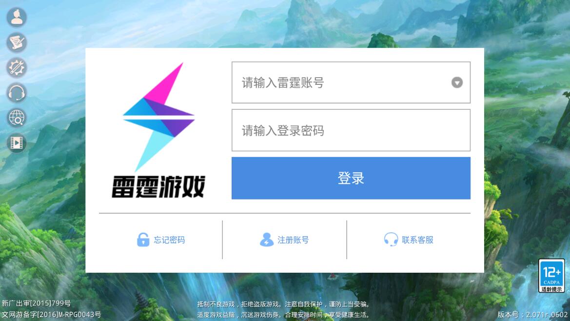 回合问道手游【超神6.5】12月整理Win手工服务端+全套工具【站长亲测】 回合问道手游【超神6.5】12月整理Win手工服务端+全套工具【站长亲测】