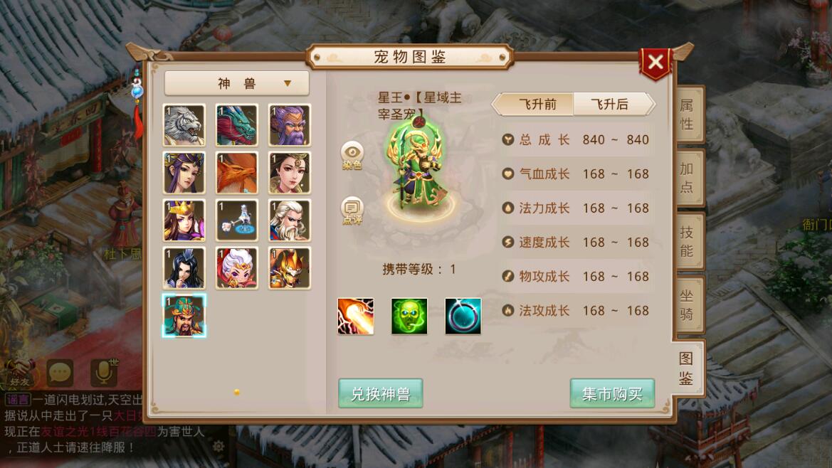 回合问道手游【超神6.5】12月整理Win手工服务端+全套工具【站长亲测】 回合问道手游【超神6.5】12月整理Win手工服务端+全套工具【站长亲测】