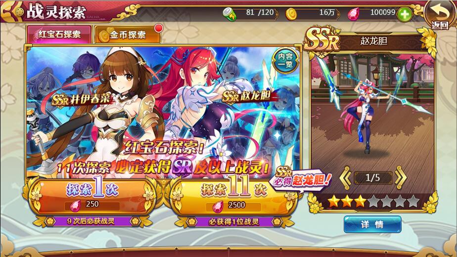 次元H5游戏【战姬物语H5】2021整理Linux手工服务端+GM后台 次元H5游戏【战姬物语H5】2021整理Linux手工服务端+GM后台