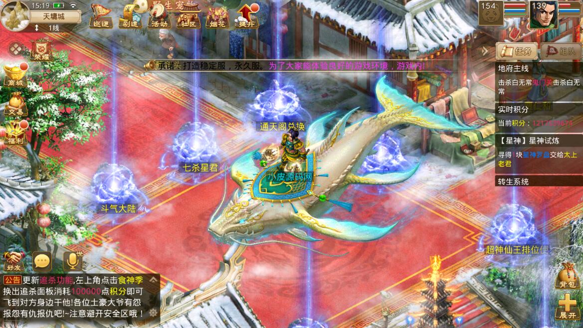 回合问道手游【超神6.5】12月整理Win手工服务端+全套工具【站长亲测】 回合问道手游【超神6.5】12月整理Win手工服务端+全套工具【站长亲测】