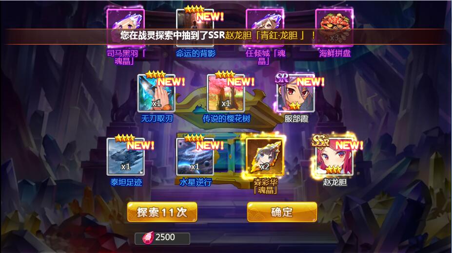 次元H5游戏【战姬物语H5】2021整理Linux手工服务端+GM后台 次元H5游戏【战姬物语H5】2021整理Linux手工服务端+GM后台