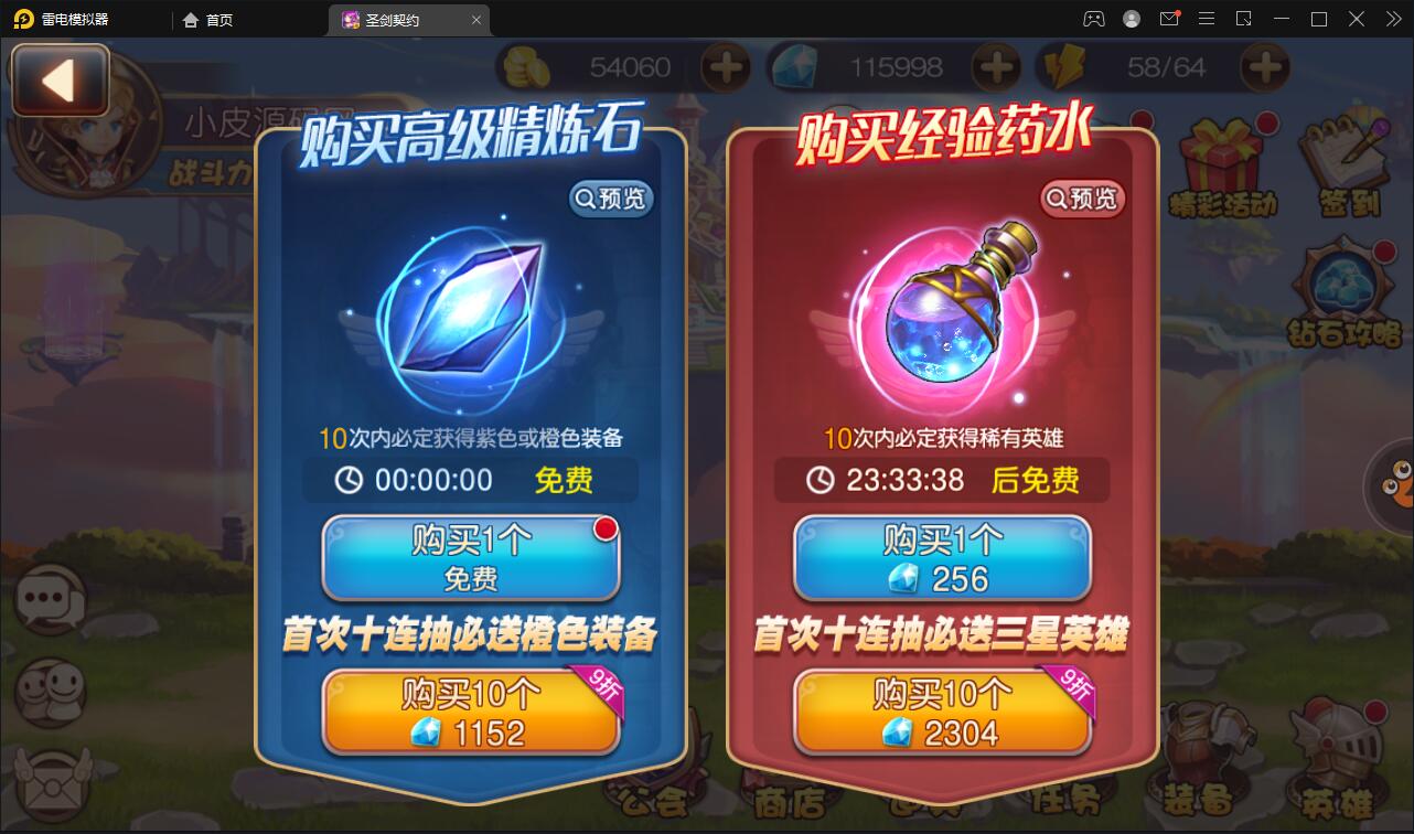 MOBA卡牌手游【圣剑契约】最新整理Win一键服务端+GM工具【站长亲测】 MOBA卡牌手游【圣剑契约】最新整理Win一键服务端+GM工具【站长亲测】