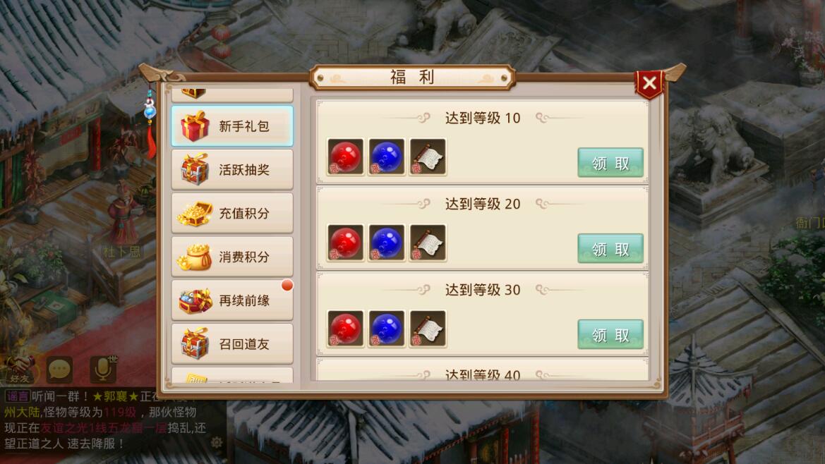 回合问道手游【超神6.5】12月整理Win手工服务端+全套工具【站长亲测】 回合问道手游【超神6.5】12月整理Win手工服务端+全套工具【站长亲测】