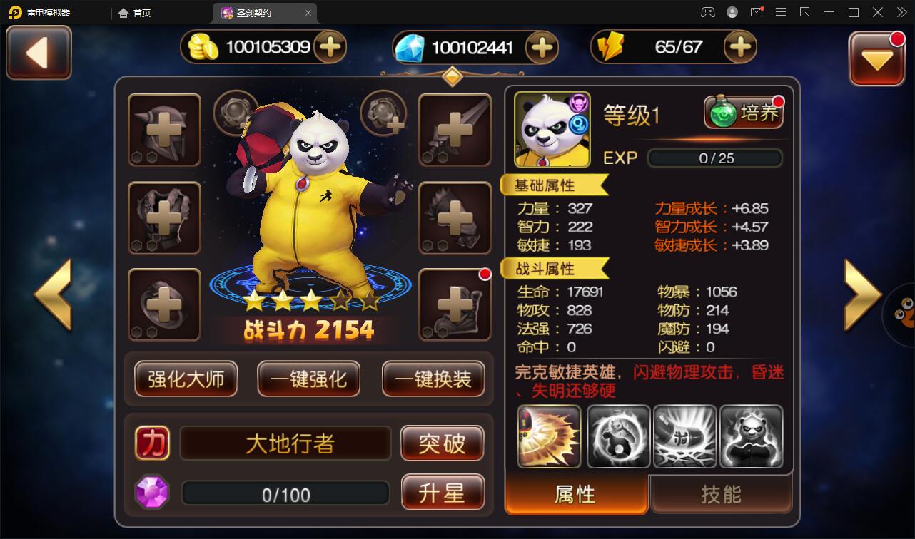 MOBA卡牌手游【圣剑契约】最新整理Win一键服务端+GM工具【站长亲测】 MOBA卡牌手游【圣剑契约】最新整理Win一键服务端+GM工具【站长亲测】