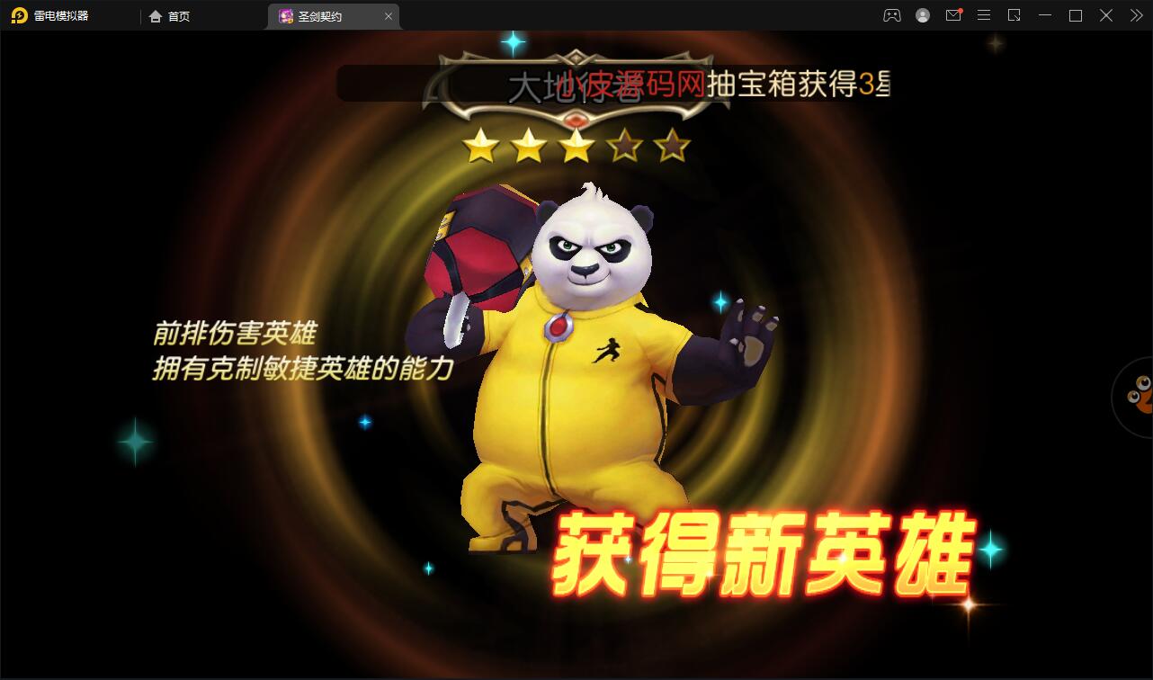 MOBA卡牌手游【圣剑契约】最新整理Win一键服务端+GM工具【站长亲测】 MOBA卡牌手游【圣剑契约】最新整理Win一键服务端+GM工具【站长亲测】